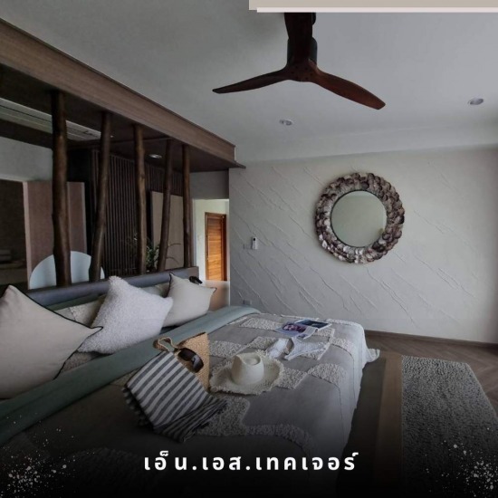 บริษัทรับเหมาพ่นสีเท็กซ์เจอร์ - เอ็น.เอส.เทคเจอร์ - ขายส่งสีพ่นเท็กซ์เจอร์