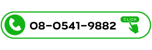 call